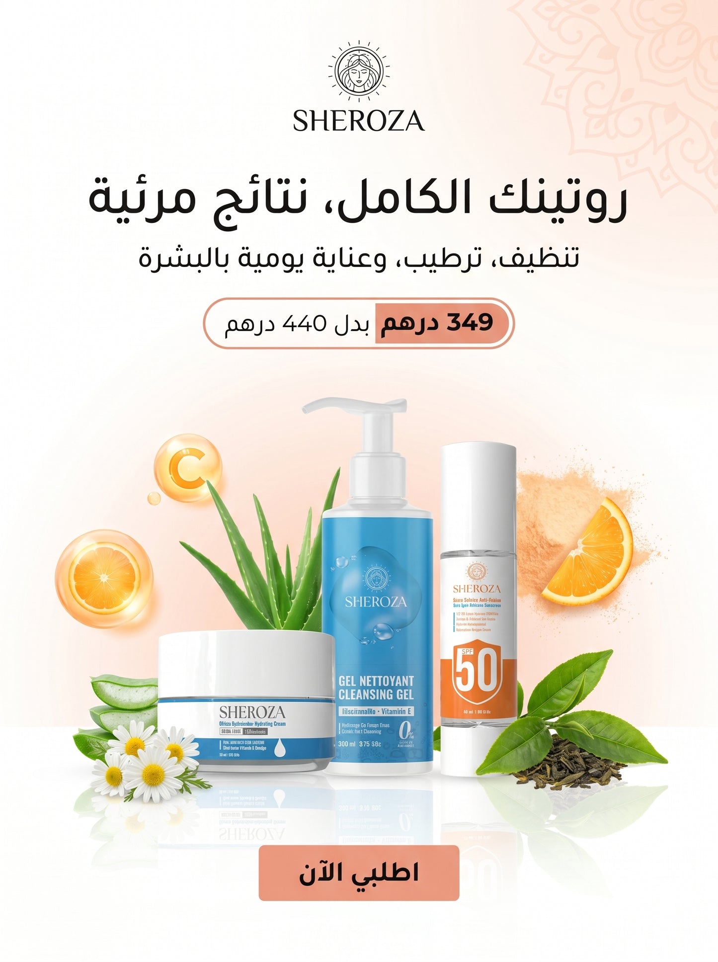 Routine Anti-Taches Sheroza