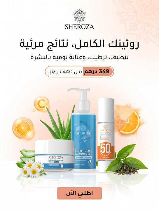 Routine Anti-Taches Sheroza